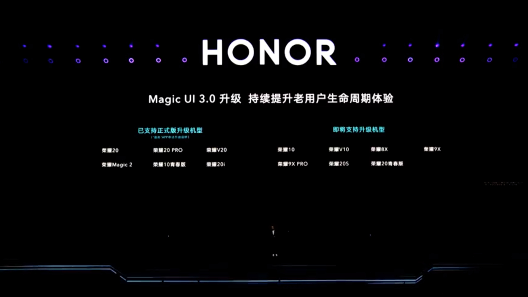 Honor Magic UI 3 update announcement on stage