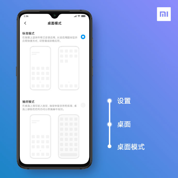 MIUI 11 app drawer