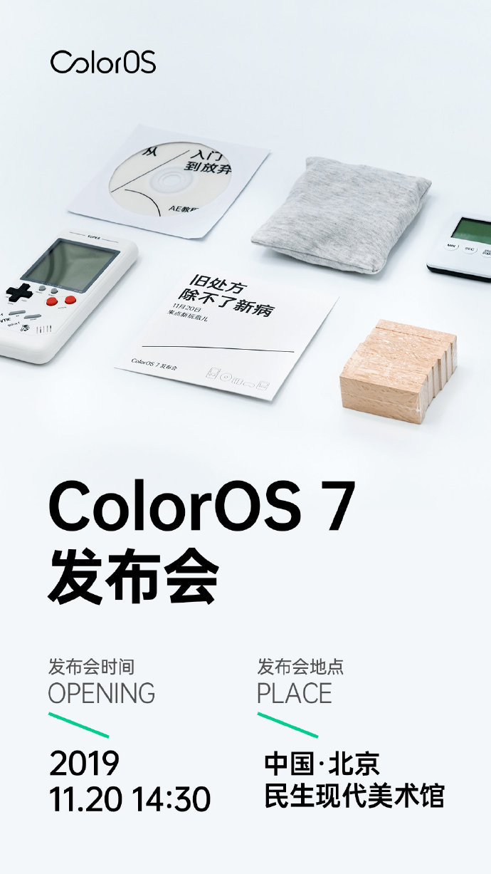 Color OS 7 teaser image promoting the Color OS Android 10 update