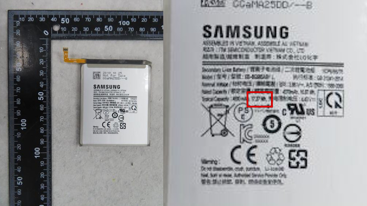Samsung Galaxy S11 4500mAh battery rumor
