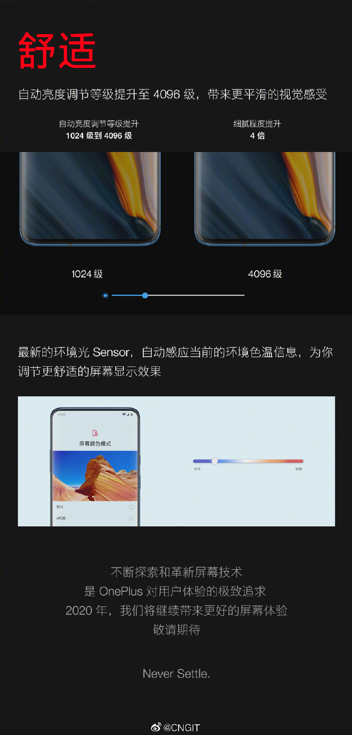 OnePlus 120Hz display presentation slide 6