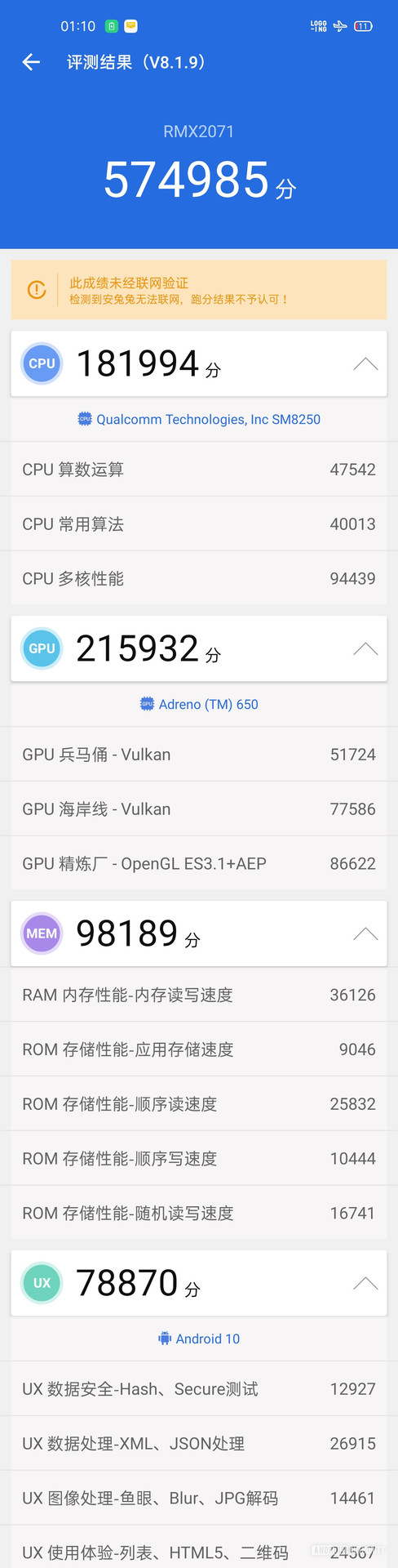 Realme RMX2071 AnTuTu benchmark result Android Authority full