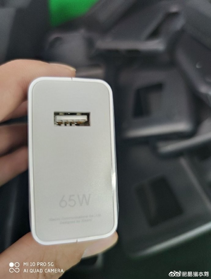 Xiaomi Mi Note 10 Pro 5G leak 65W charger