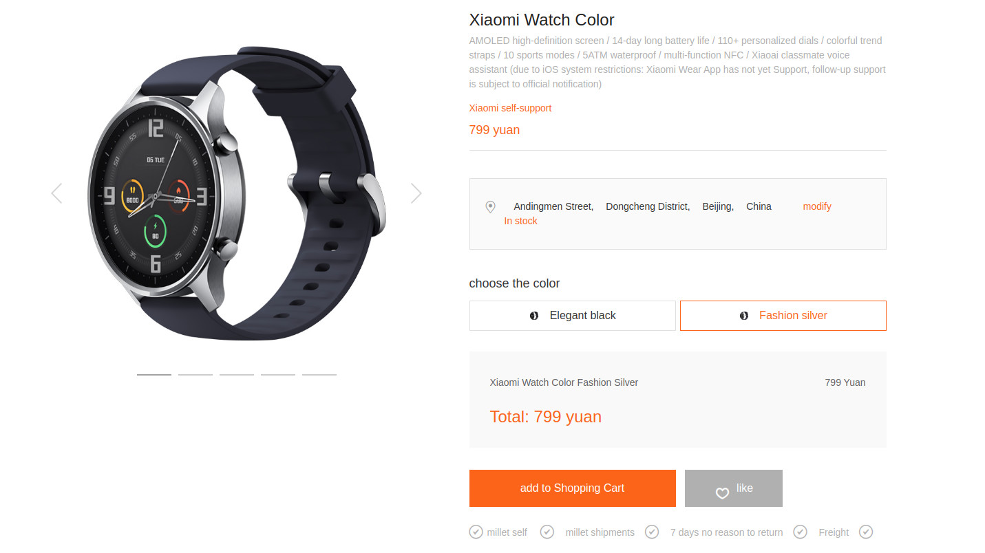 Xiaomi Watch Color sales page