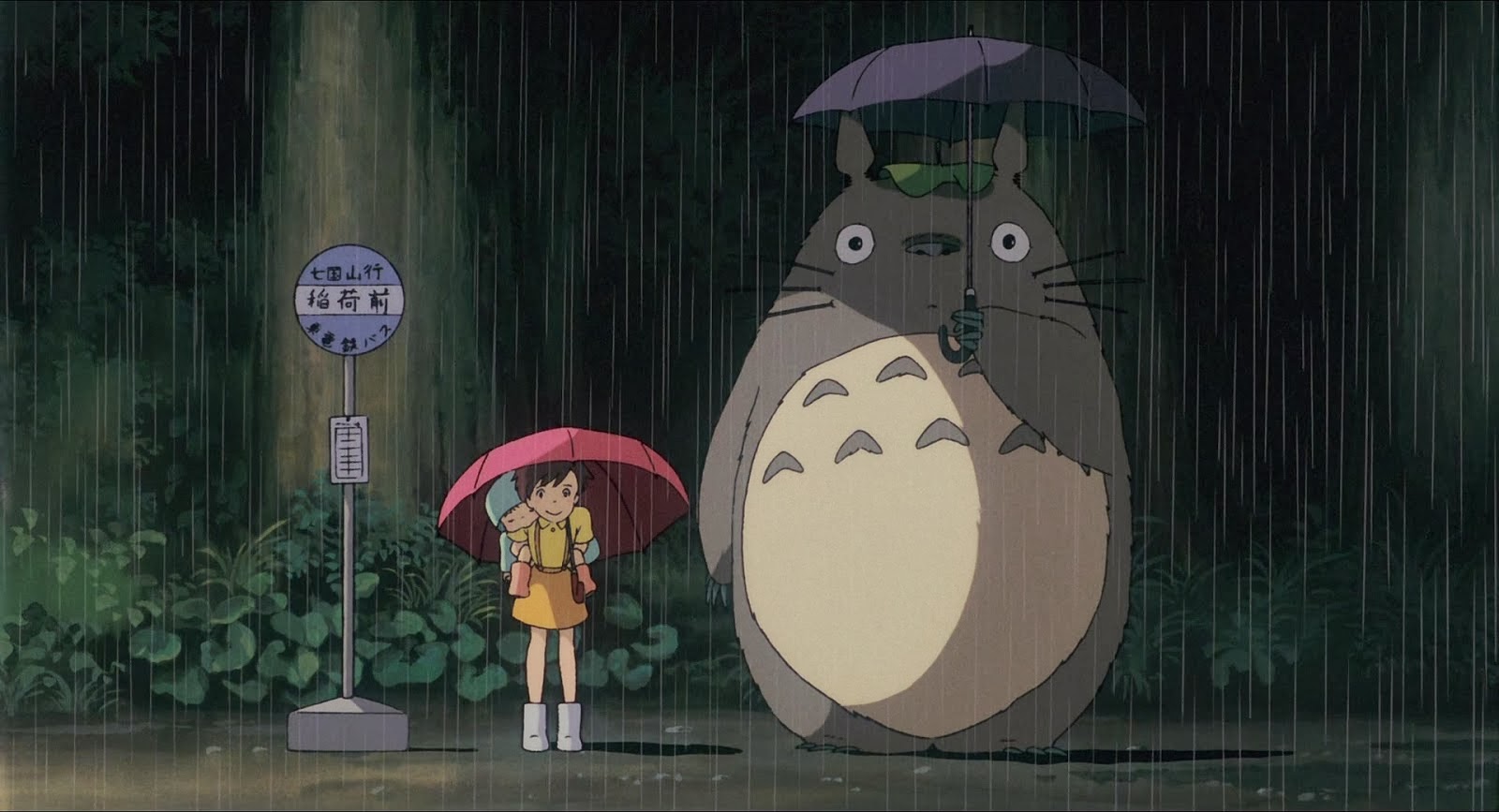 My Neighbour Totoro