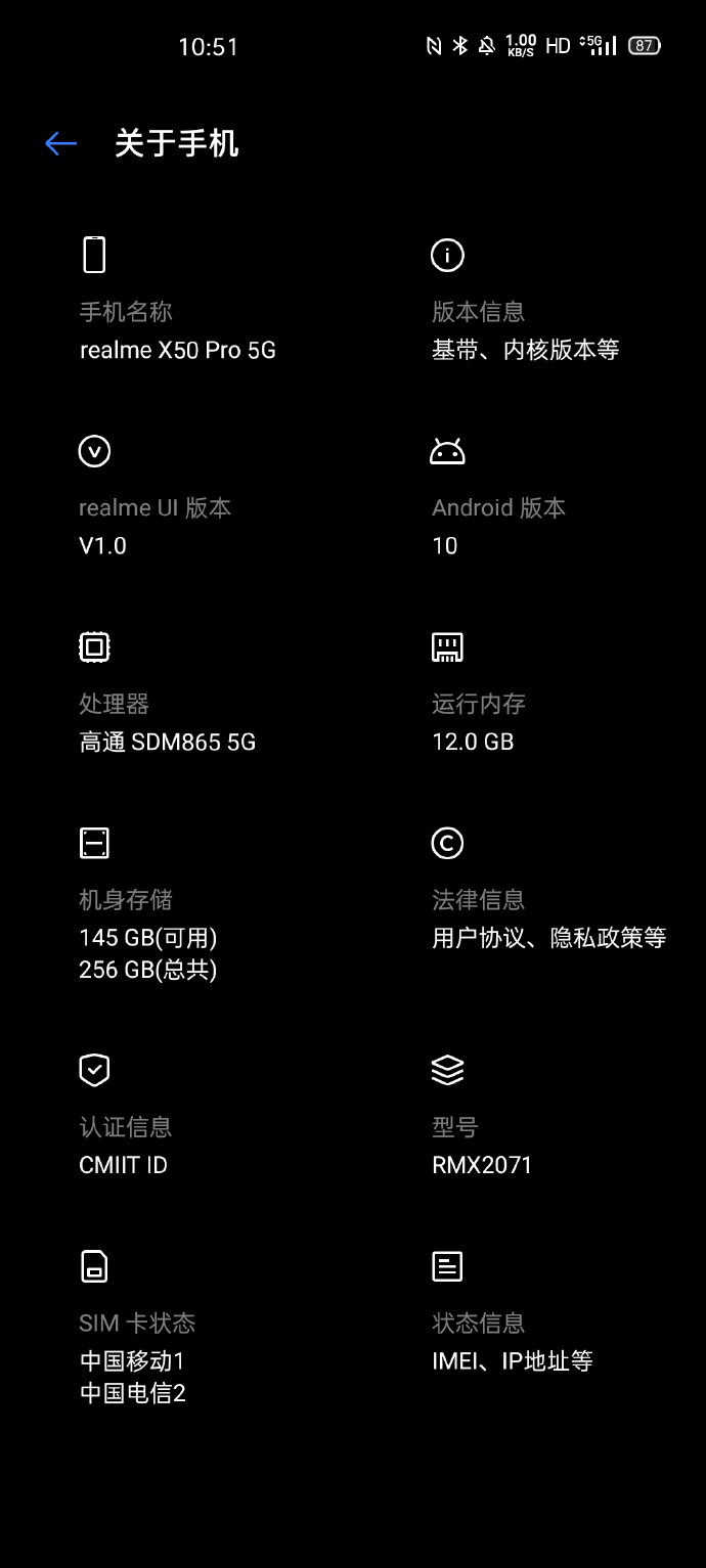 realme X50 Pro 5G about phone page screenshot