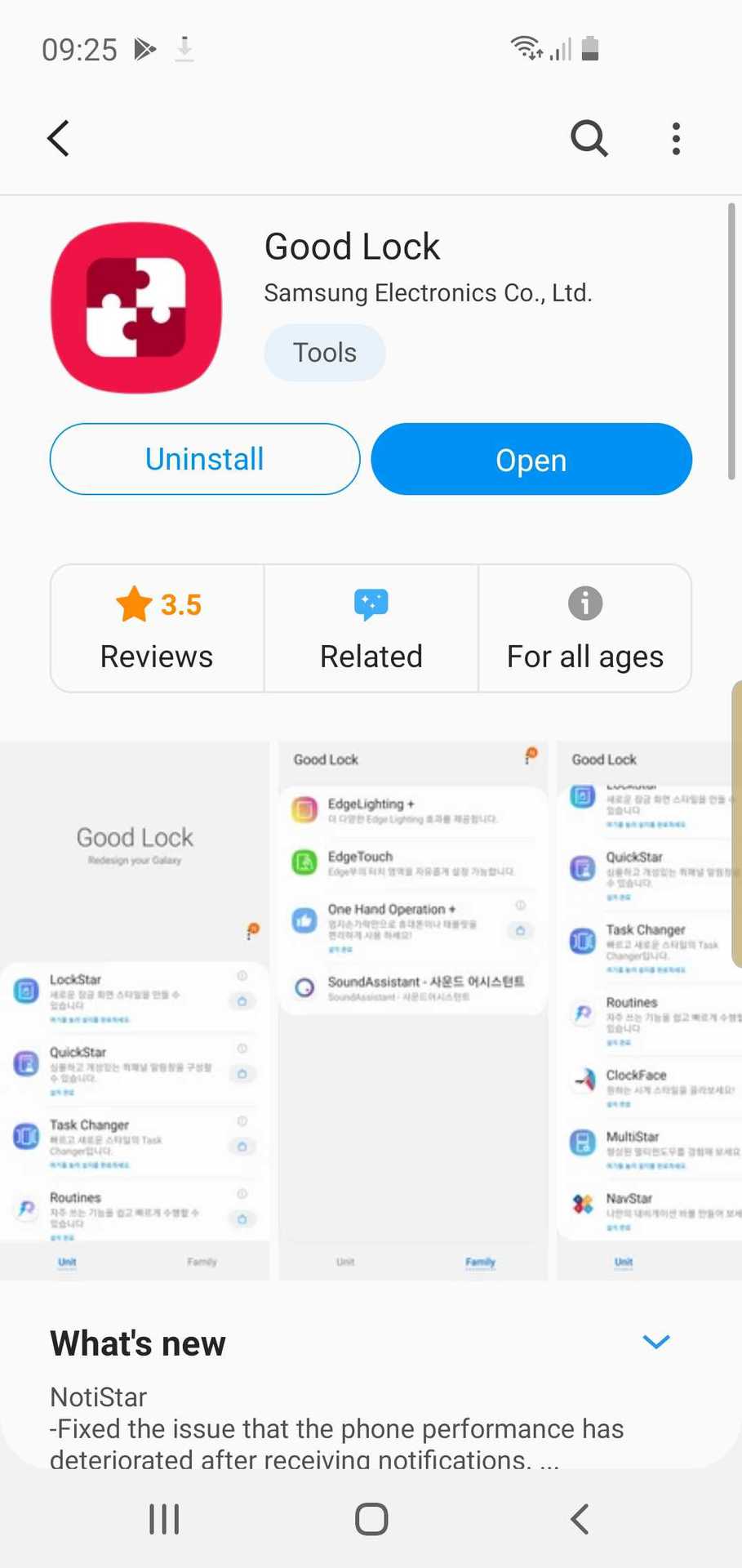 The Good Lock 2020 app listing.