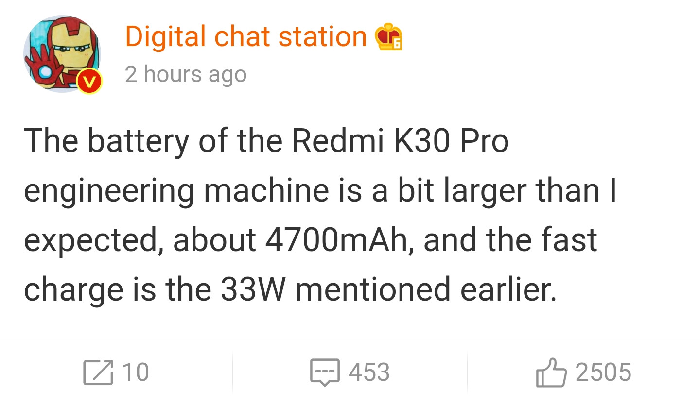 redmi k30 pro digital chat station weibo