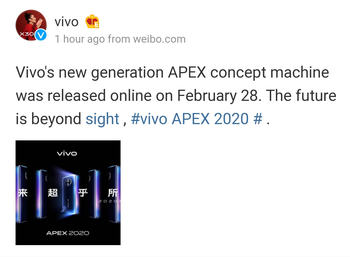 vivo apex concept 2020 weibo post