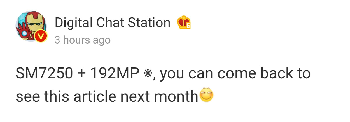 Digital Chat Station reports that a 192MP phone is coming.