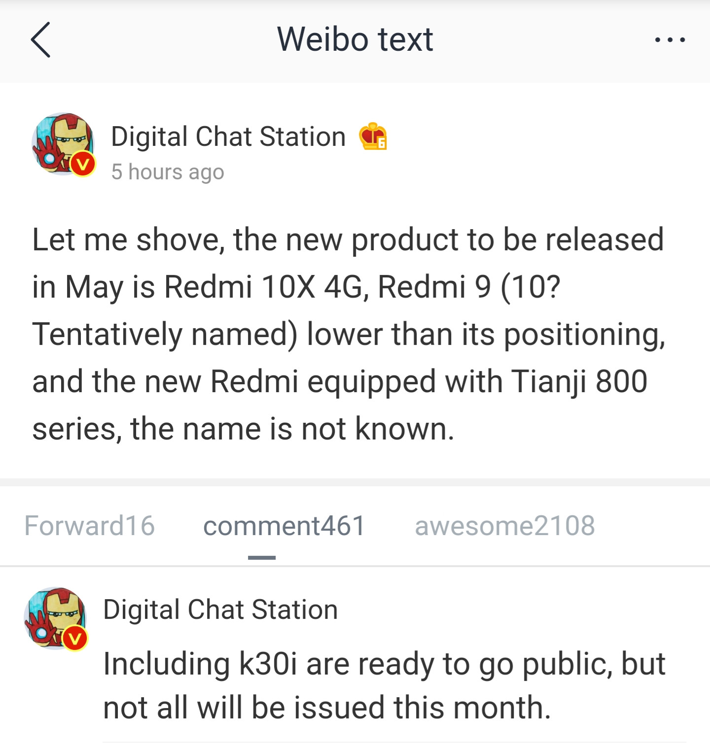 digital chat station weibo redmi may 2020