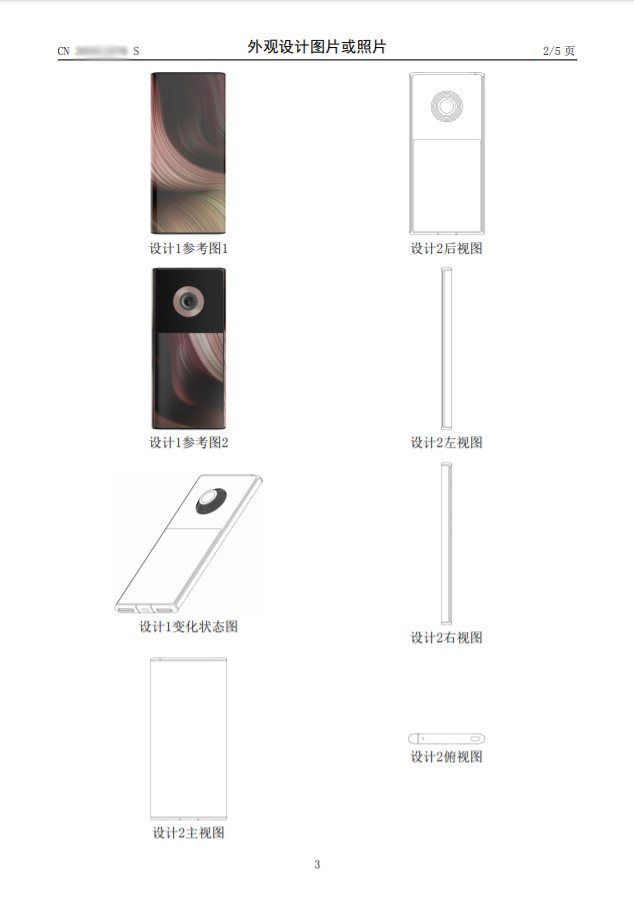 xiaomi 108mp phone leak 4