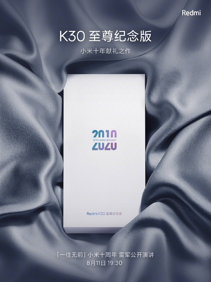 Redmi K30 series phone August 11