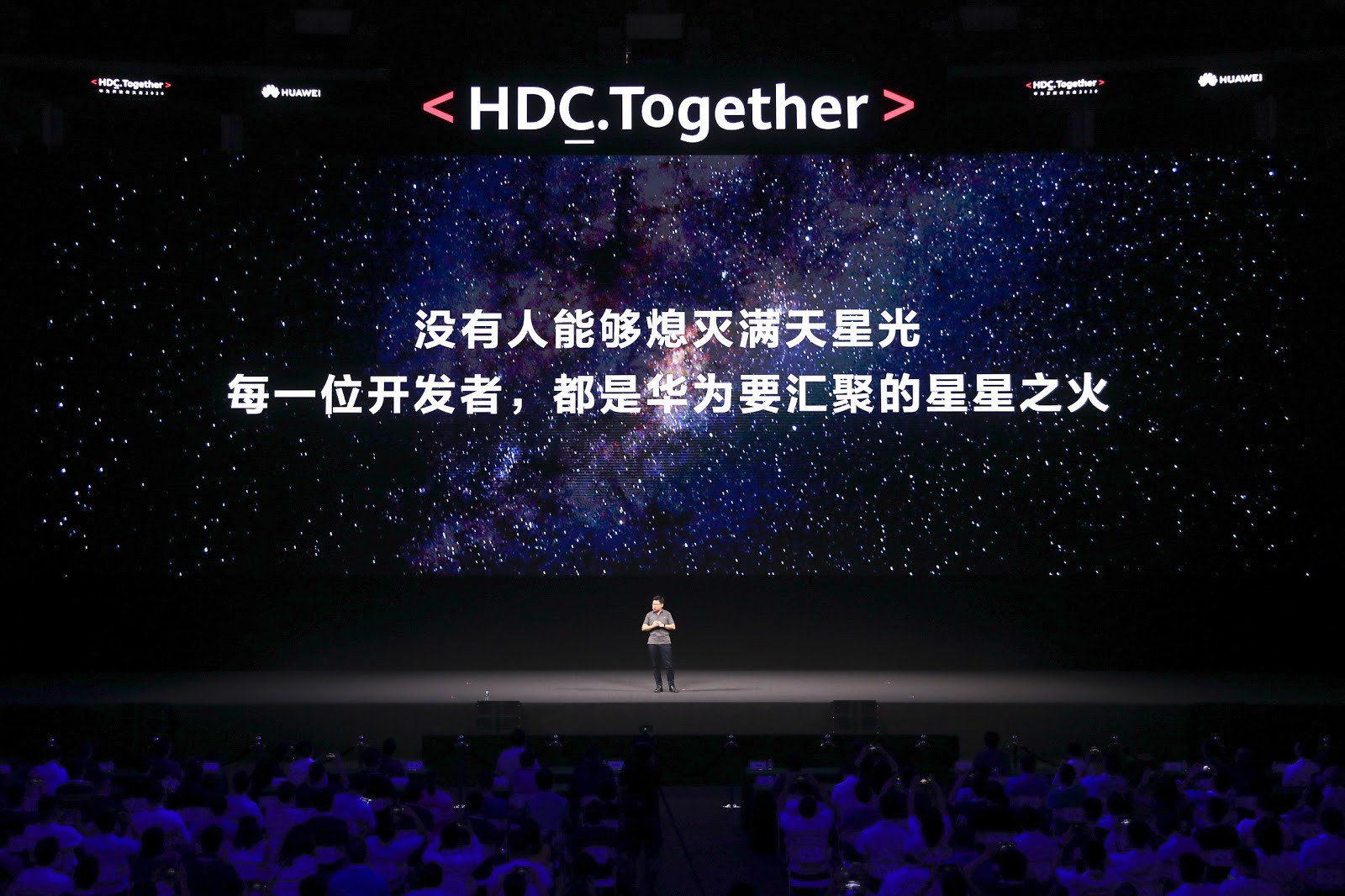 HDC 2020 Together