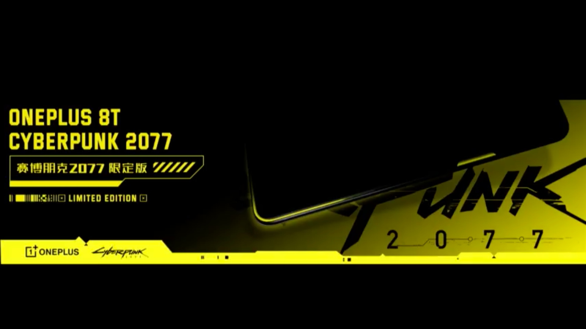 OnePlus 8T Cyberpunk 2077 limited edition teaser