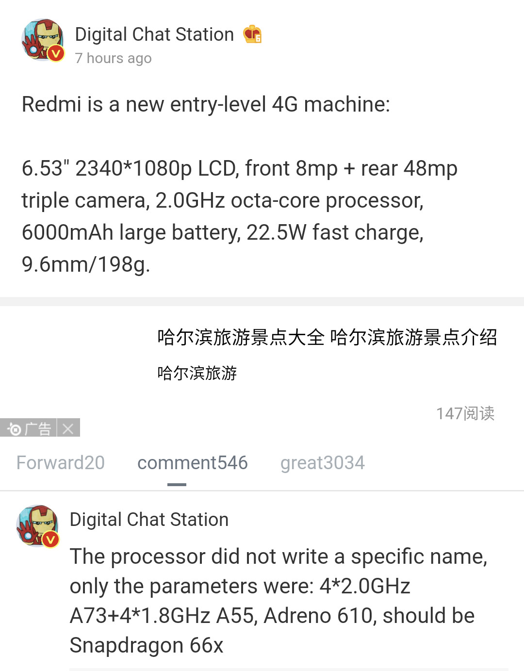 Digital Chat Station Redmi 6000mah battery