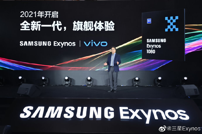 Samsung Exynos 1080 vivo Weibo