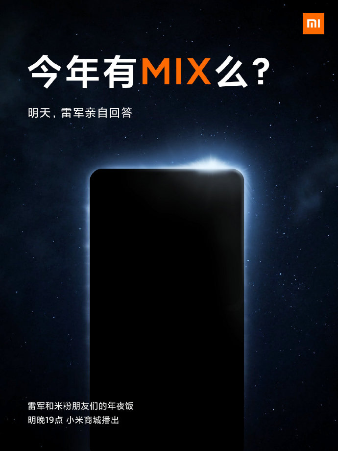 Xiaomi Mi Mix 2021 weibo