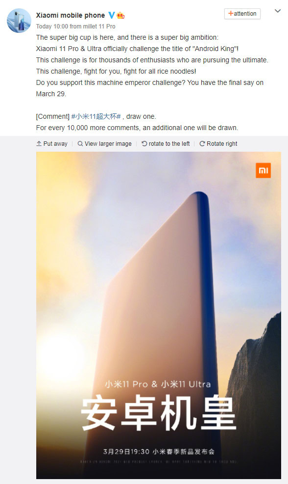 Xiaomi Mi 11 Pro and Ultra