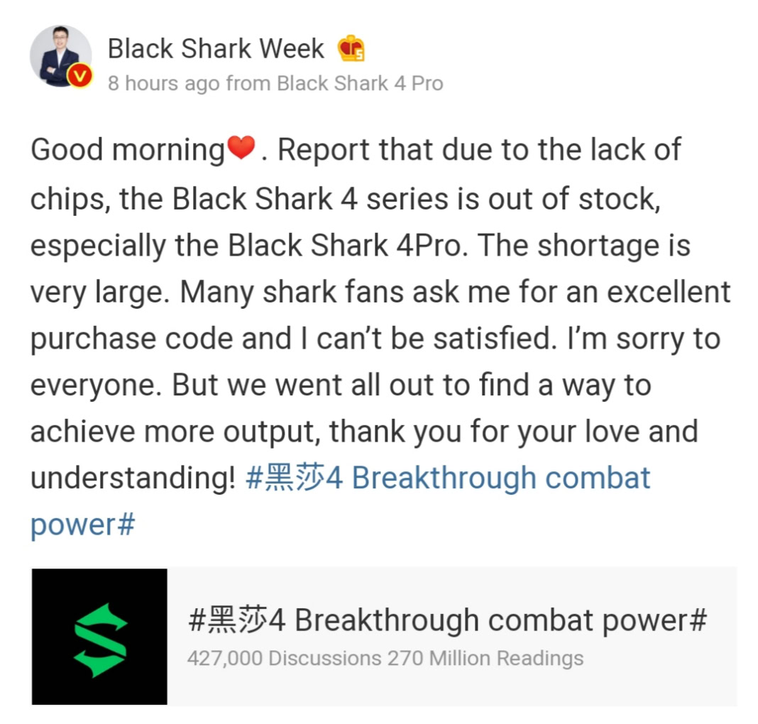 Black Shark CEO chip shortage weibo