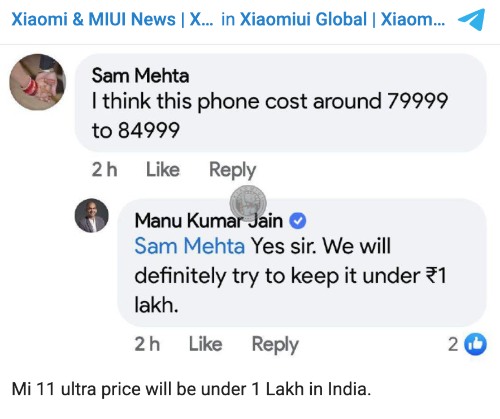 Xiaomi Mi 11 Ultra price speculation telegram message
