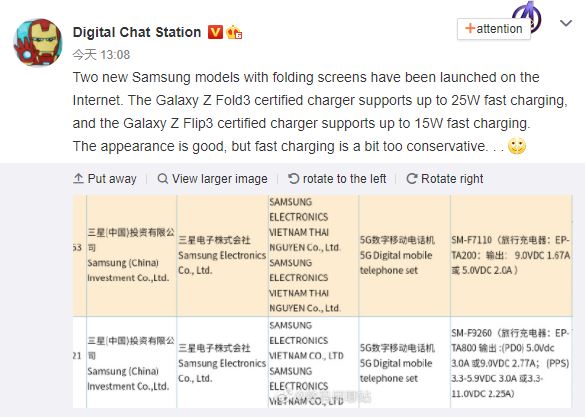 digital chat station galaxy z flip 3 z fold 3 charging 3c