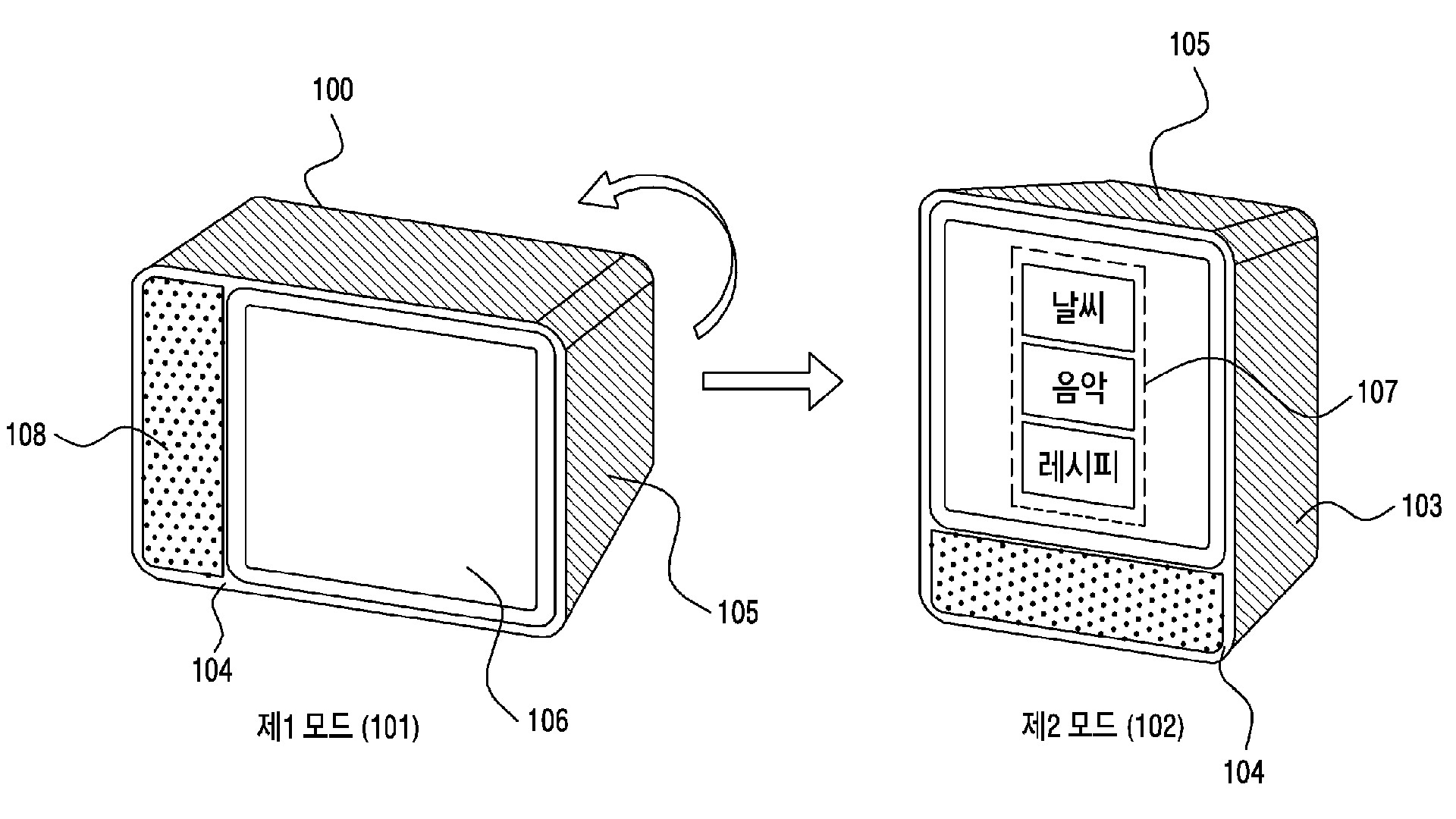 samsung smart display patent