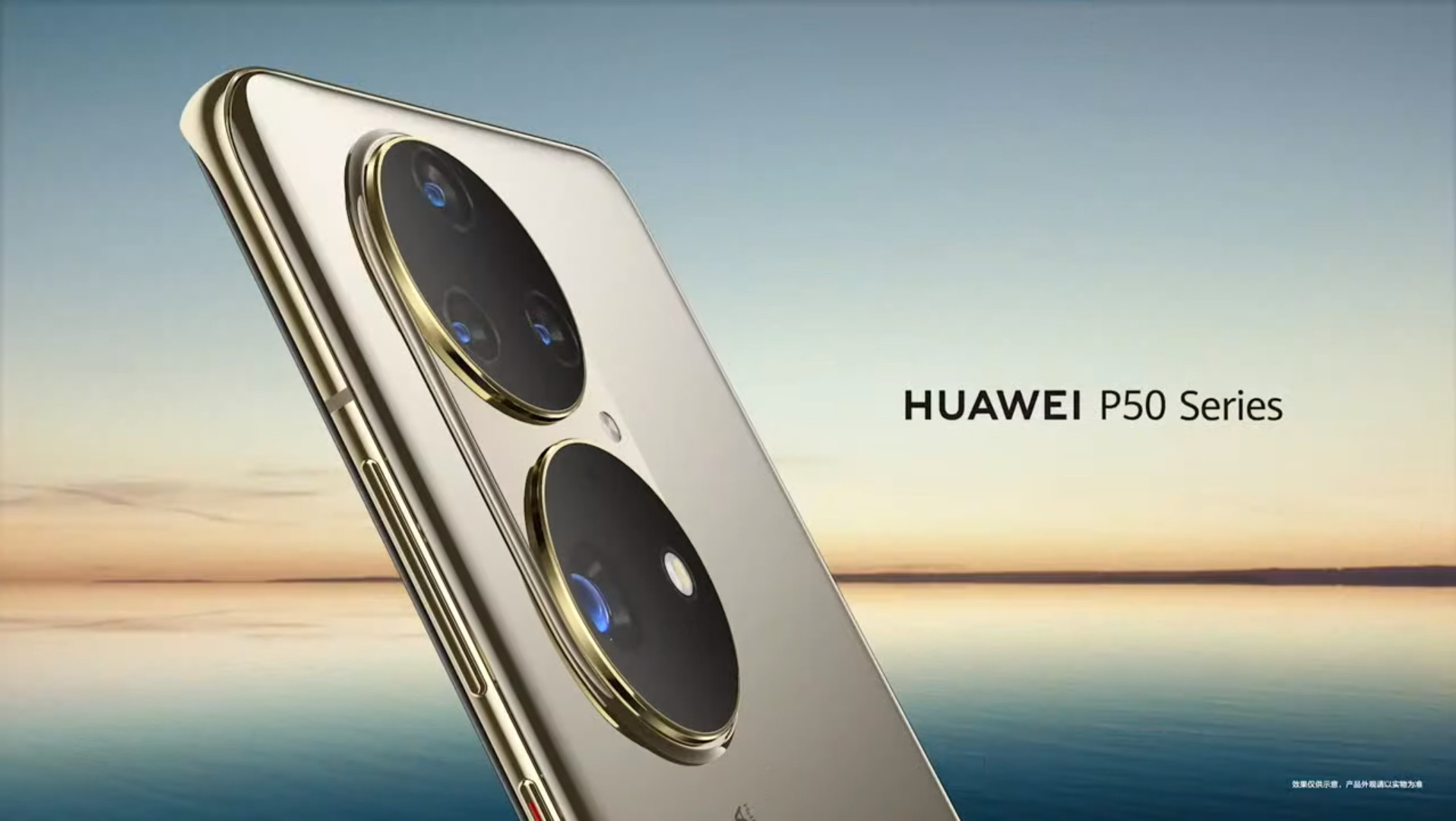 HUAWEI P50 Official