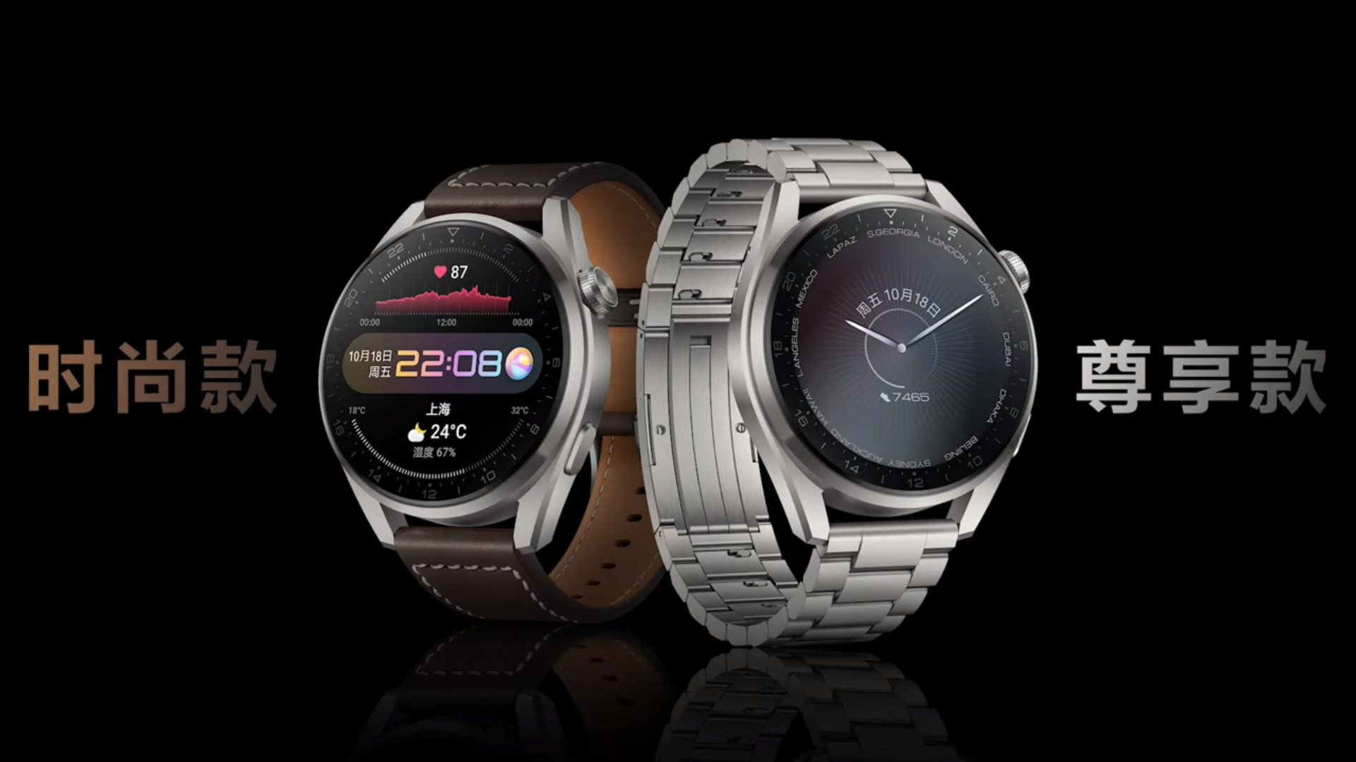Huawei Watch 3 Pro 1