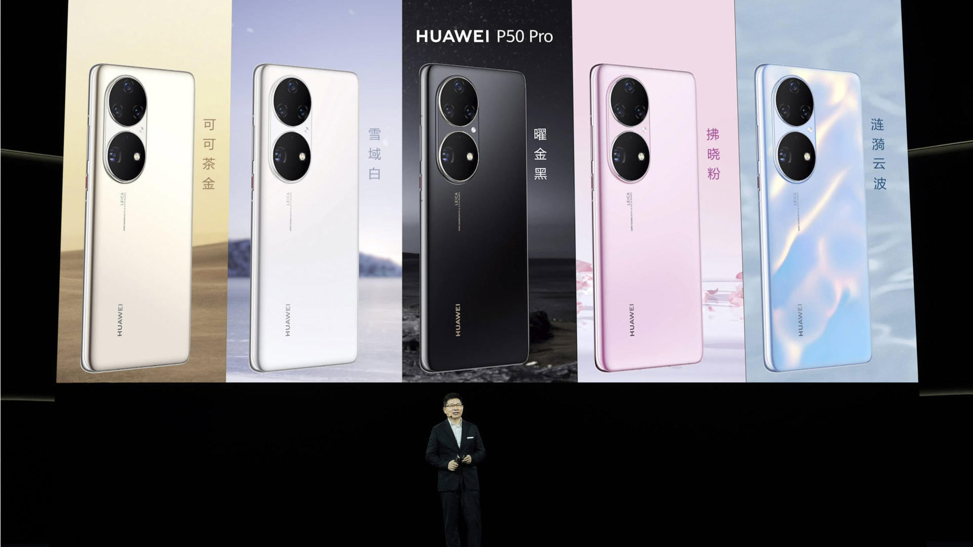 HUAWEI P50 Series Keynote image 2