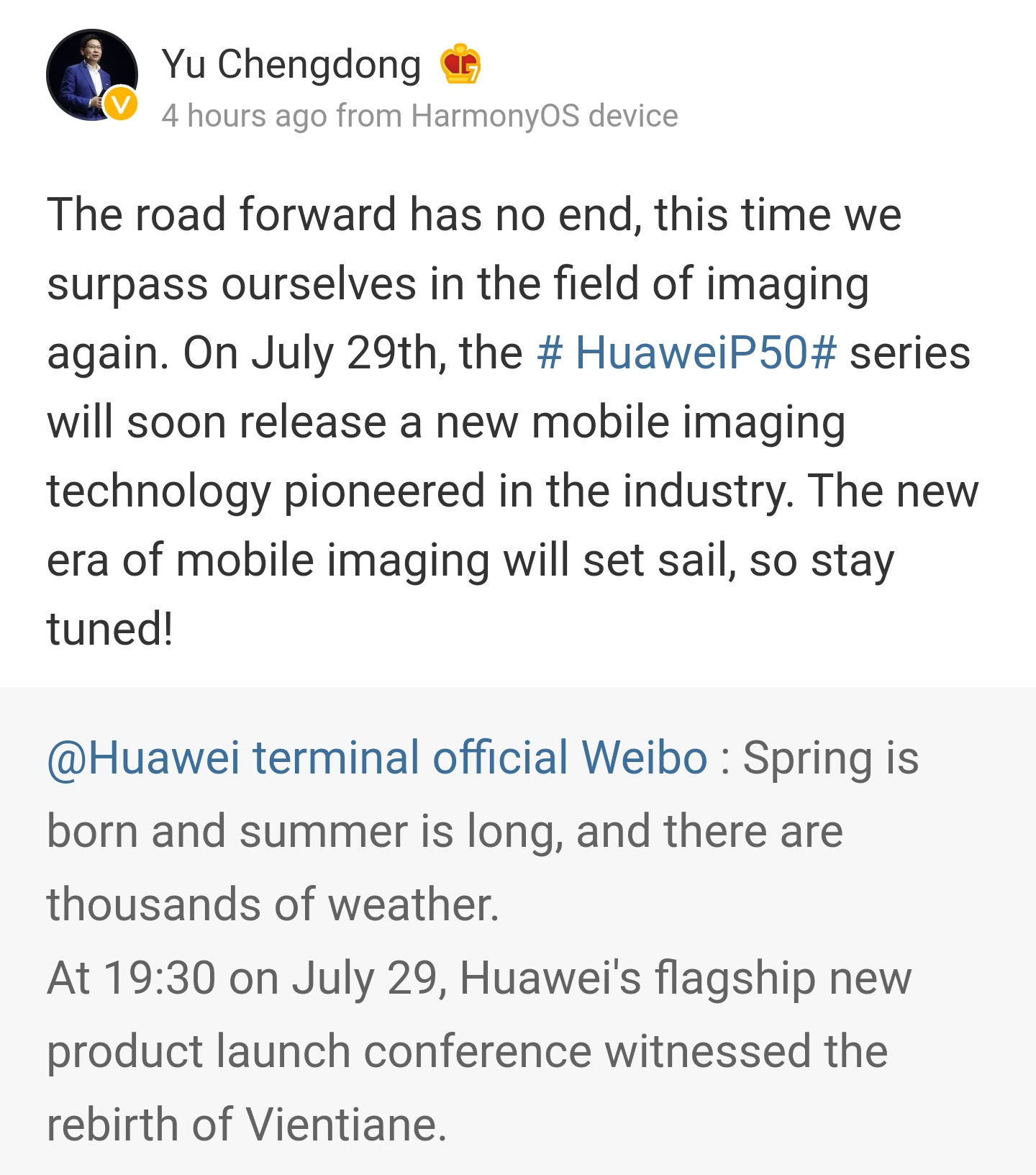 HUAWEI Richard Yu Weibo July 2021