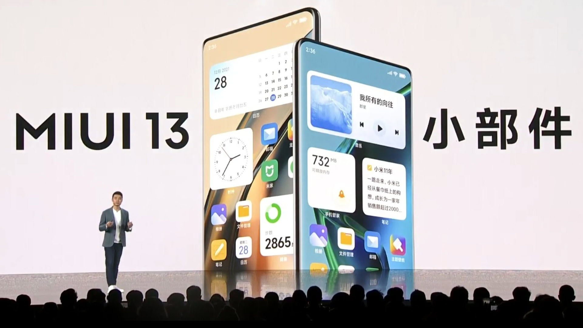 xiaomi miui 13 imagem 1