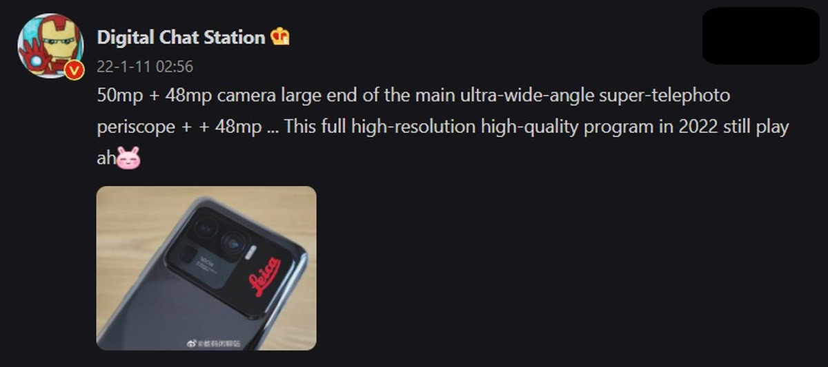 xiaomi 12 ultra camera leak dcs