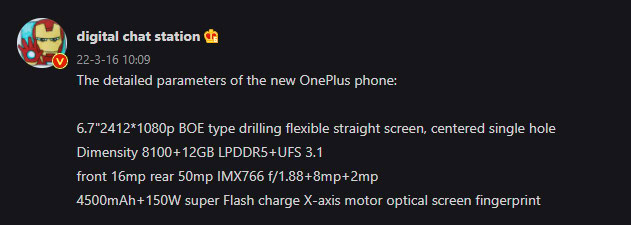 Digital Chat Station OnePlus Nord 3 specs