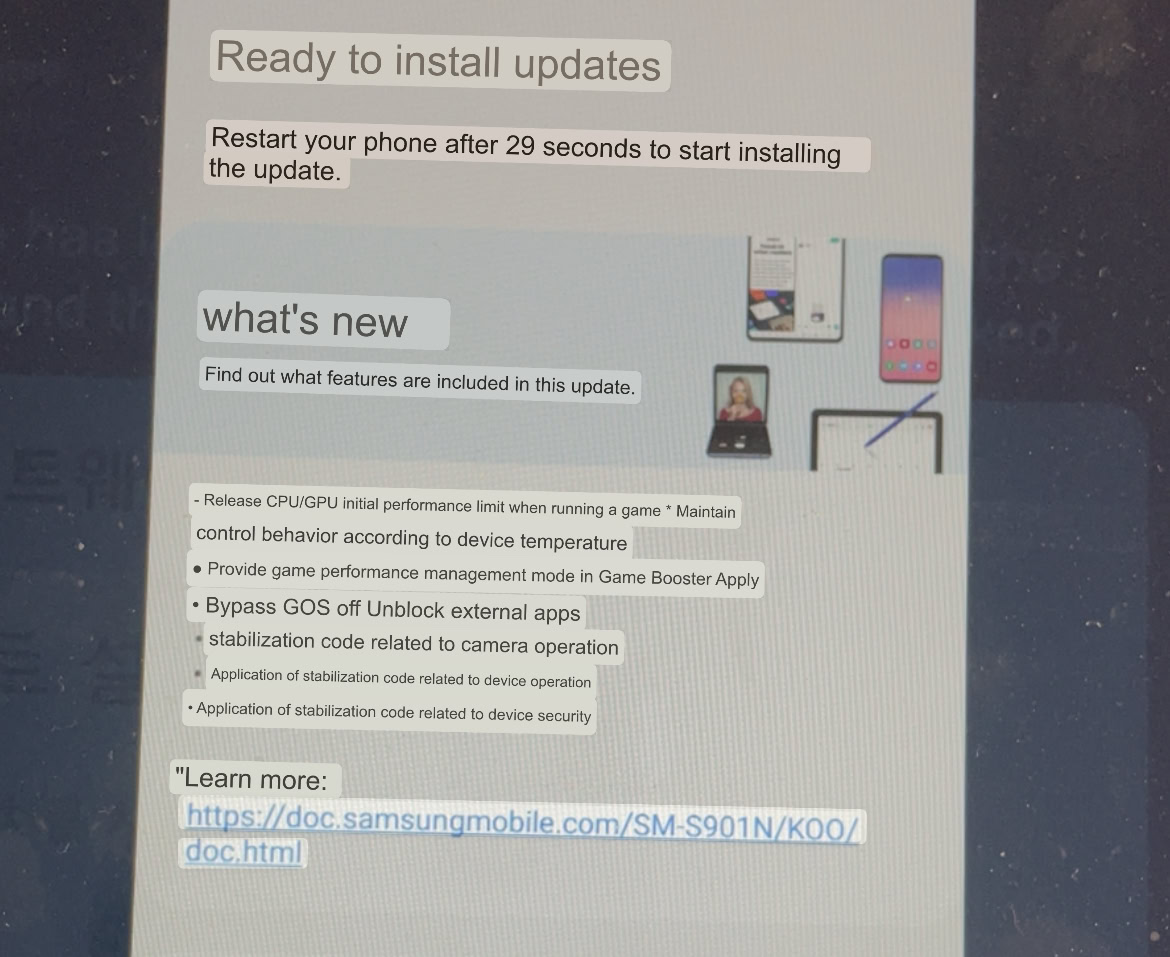 Samsung GOS Update