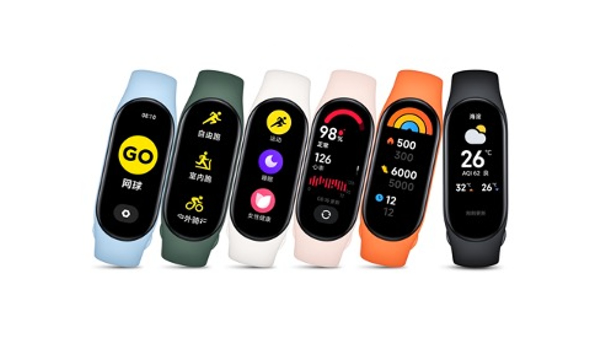 A line up of Xiaomi Mi Band 7s highlight the device's availability in a variety of colors.