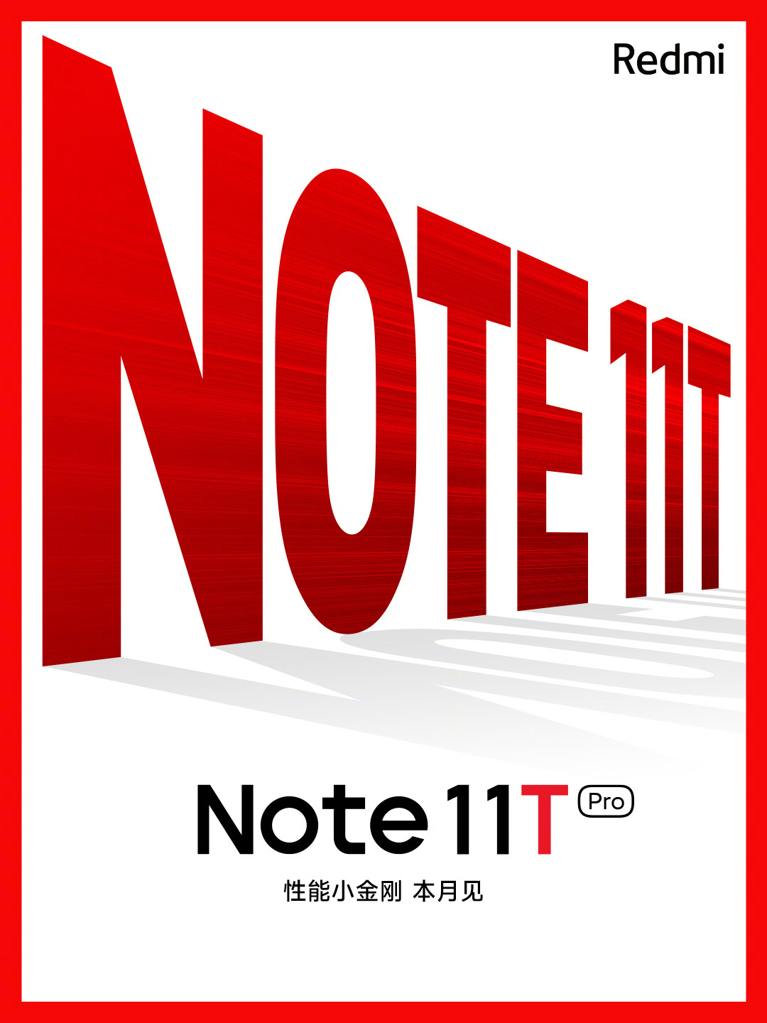 Redmi Note 11T series weibo
