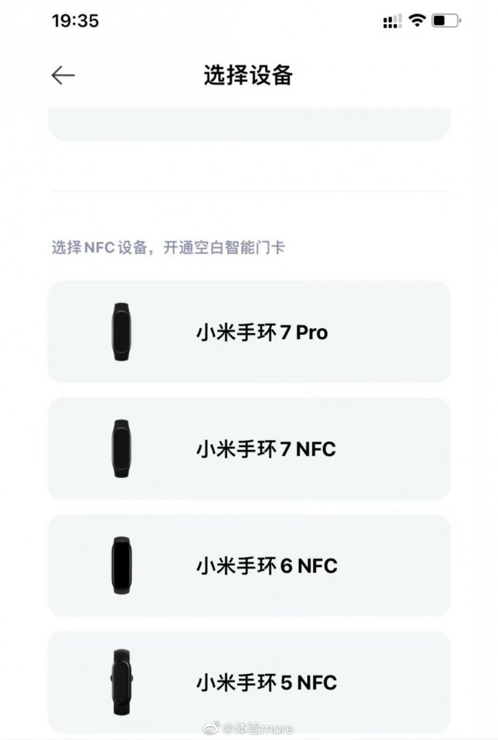 Xiaomi Mi Band 7 Pro Leak