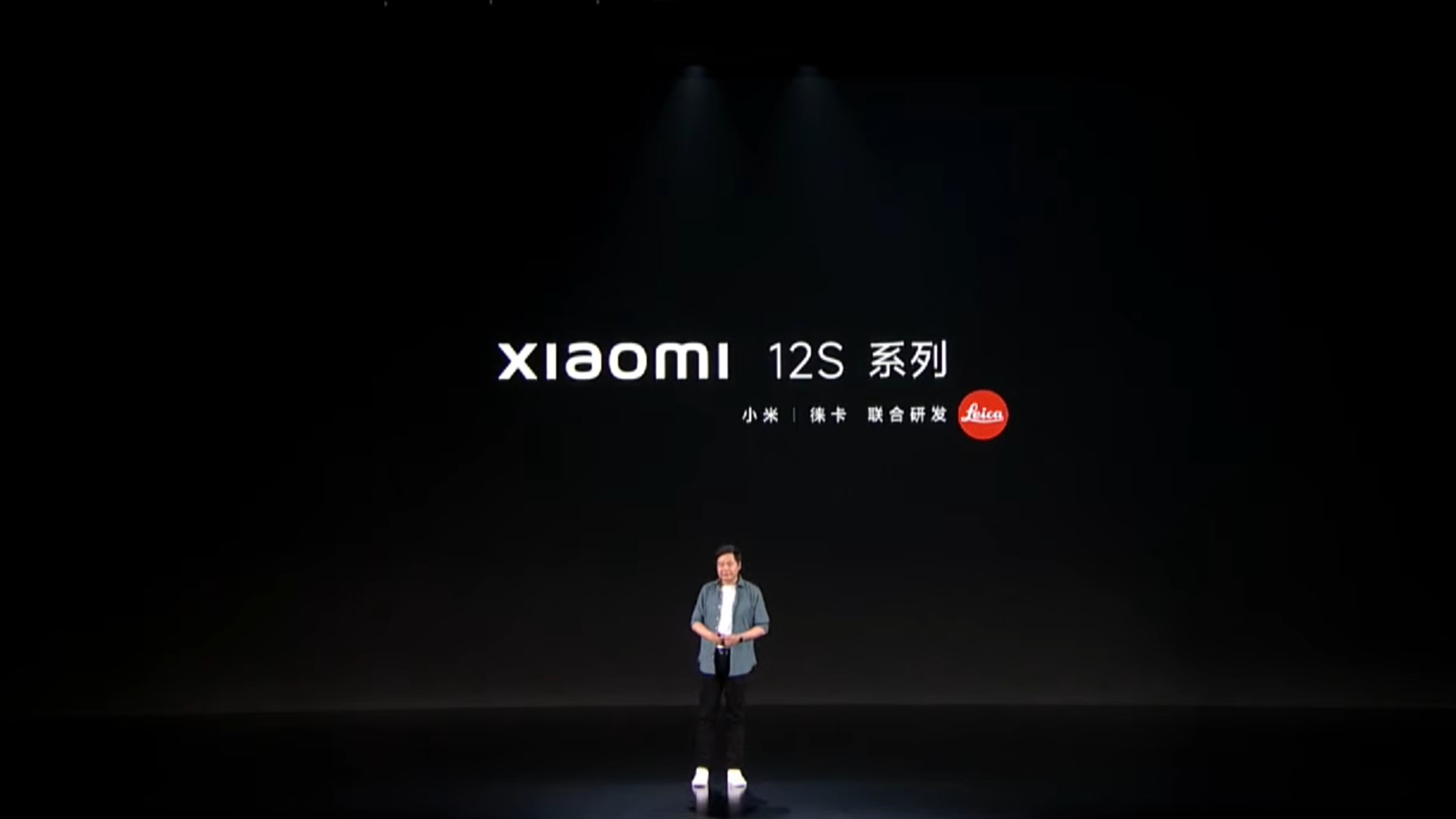 Xiaomi 12S logo