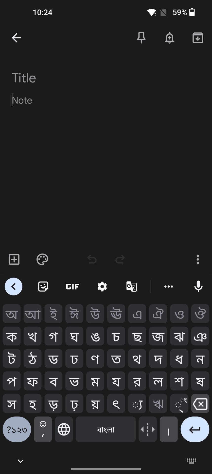 gboard bengali keyboard