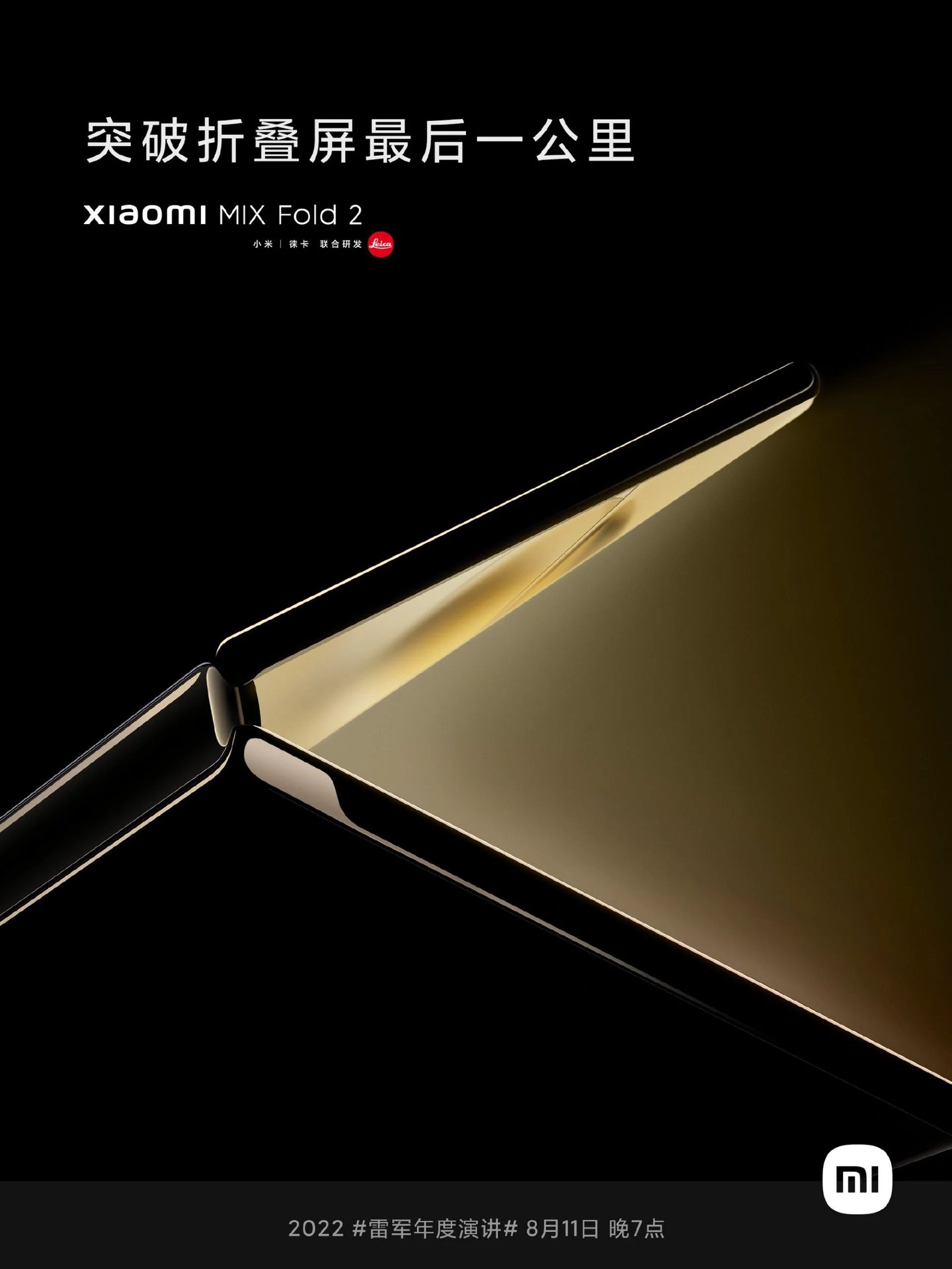 Xiaomi MIX Fold 2 poster