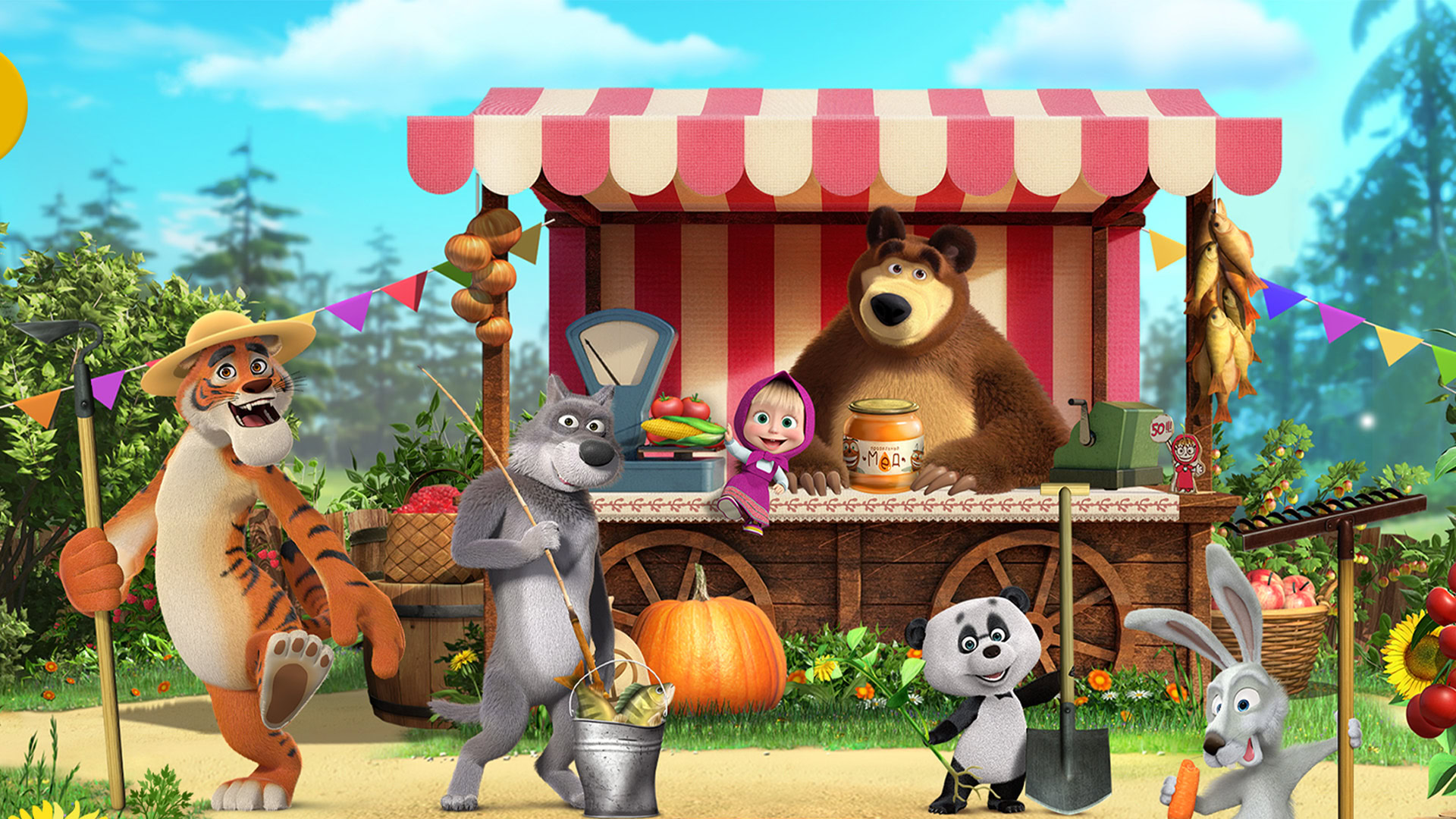 AAW Masha and the Bear screenshot