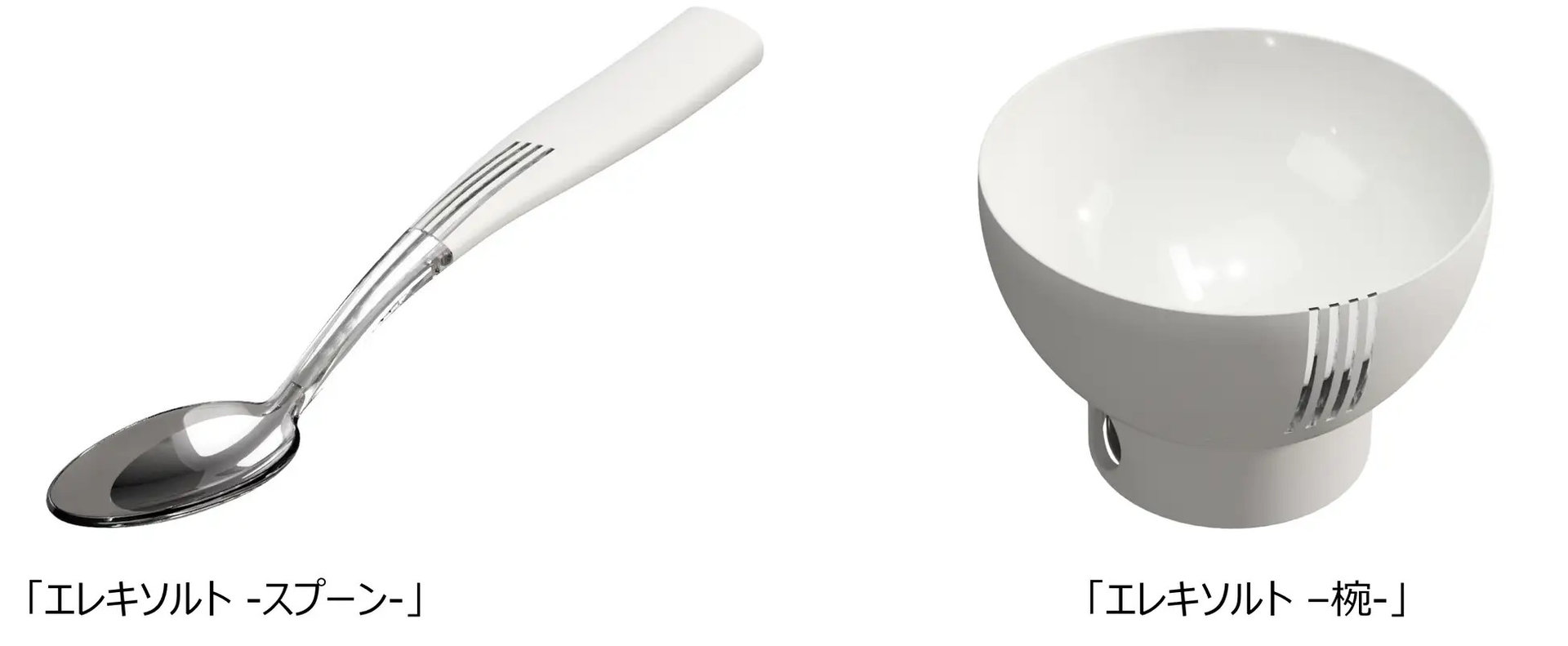 Kirin Holdings salty spoon and bowl