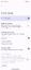 How to use Google Assistant voice typing with Gboard - Android Authority