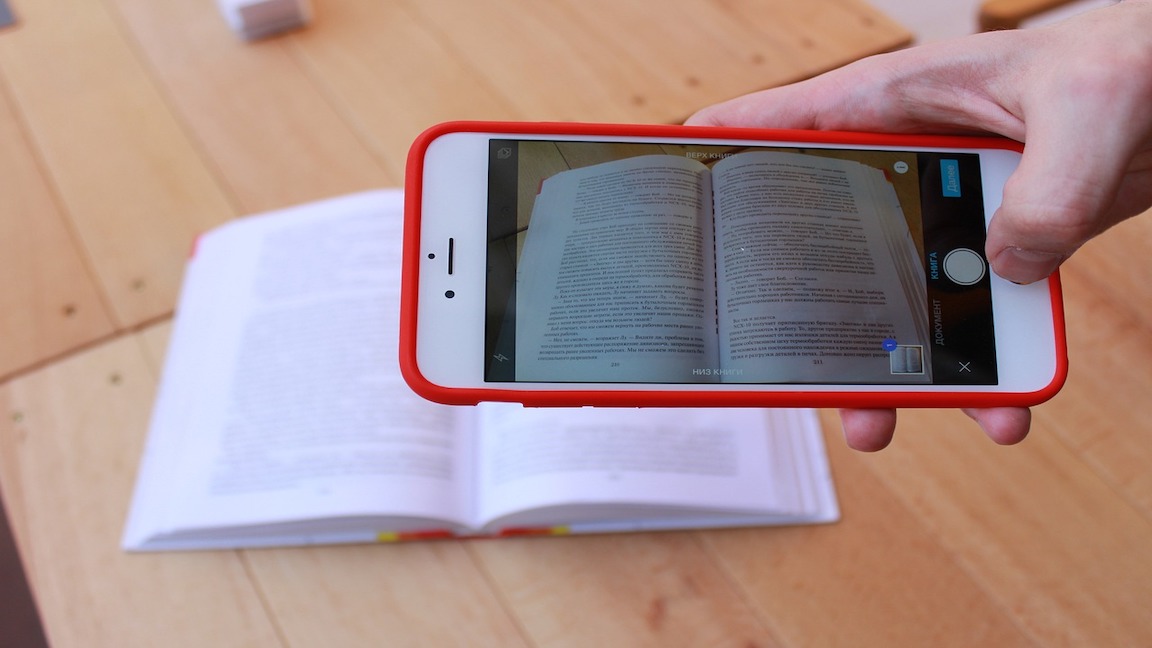 iphone scanner book