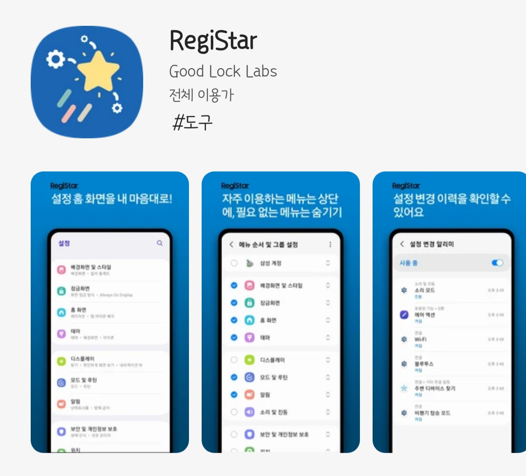 Samsung Registar