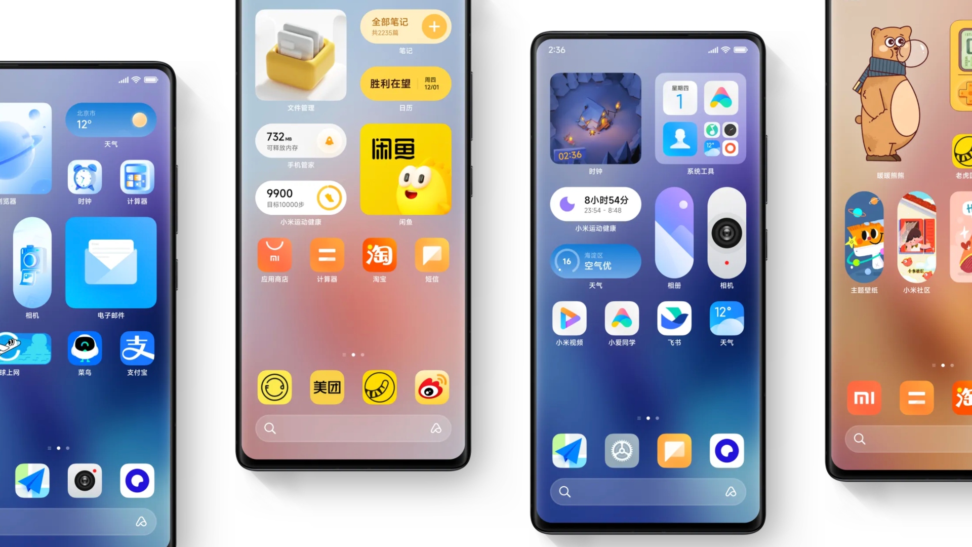 Reports : MIUI 14 Changelog Leaked Ahead of Xiaomi 13 Series Launch; Promises Better Performance, Privacy Controls.