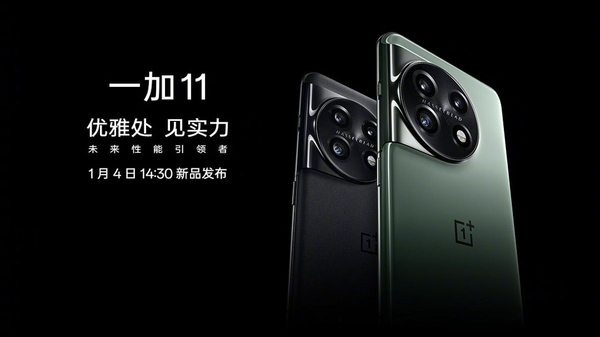 oneplus 11 china launch