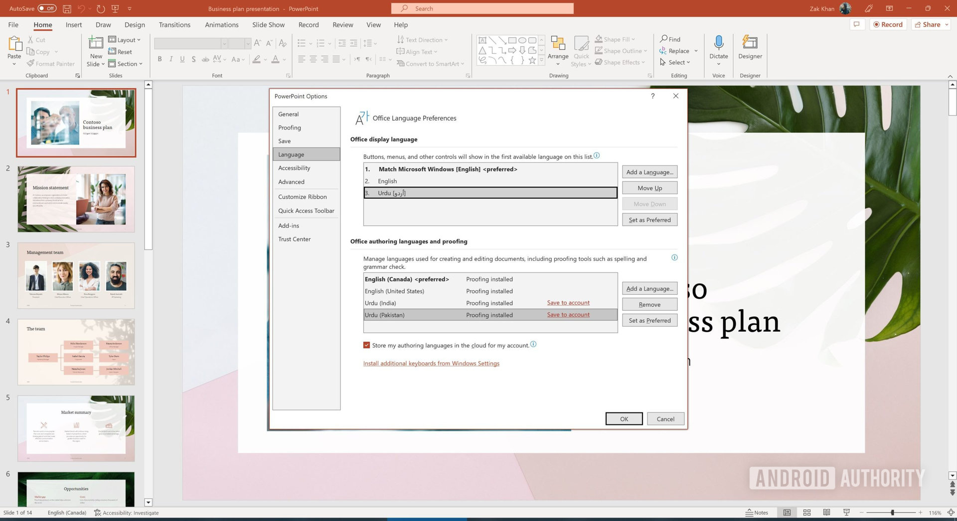 A screenshot of the PowerPoint settings window showing the available options to change the language of the UI and the spell checking feature.