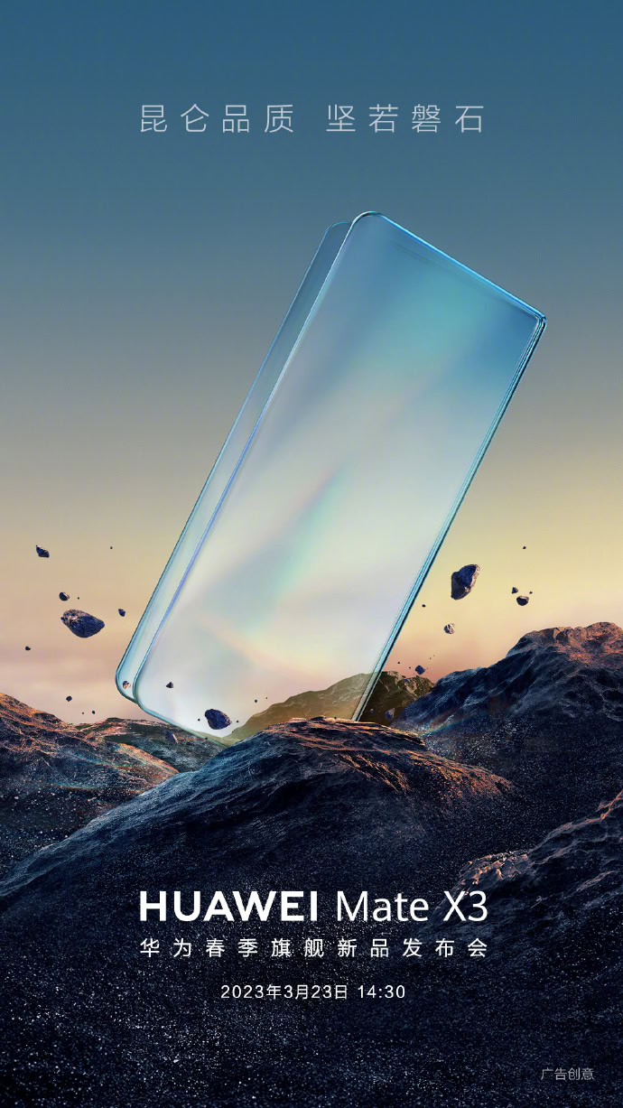 Huawei Mate X3 teaser